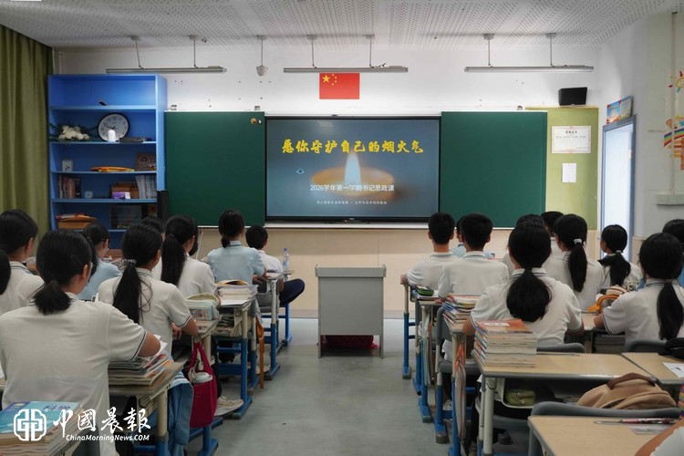杭州市清河实验学校2026学年第一学期开学典礼暨第八届“感动清河十大人物”颁奖典礼隆重举行
