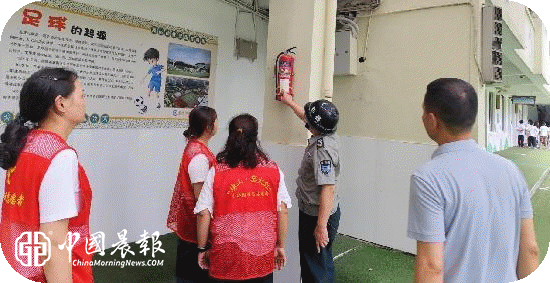 织密安全网 护航新学期 | 太白园街道小路园社区开展校园安全隐患排查整治