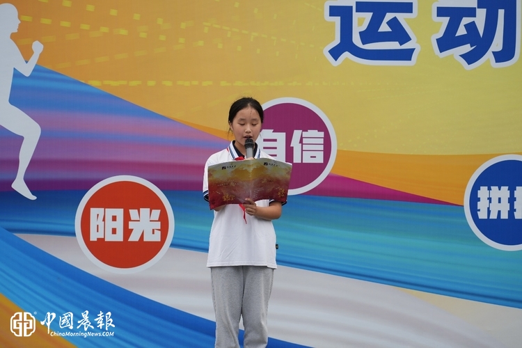 沐光启新,动向未来 ——杭州市长阳中学2026学年第一学期开学典礼 沐光启新,动向未来 ——杭州市长阳中学2026学年第一学期开学典礼