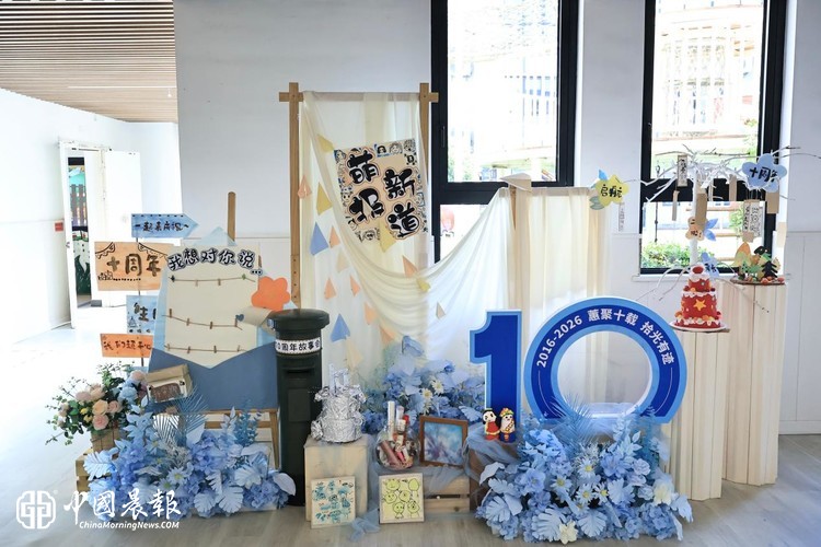 杭州市丁蕙第二幼儿园:邂逅新时光,逐梦共成长 杭州市丁蕙第二幼儿园:邂逅新时光,逐梦共成长