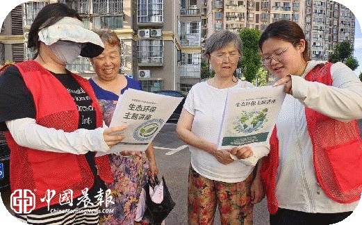 科普赋能生态 共建绿色家园 | 昌河街道景东安厦社区开展全国科普月生态环保主题宣传活动 科普赋能生态 共建绿色家园 | 昌河街道景东安厦社区开展全国科普月生态环保主题宣传活动