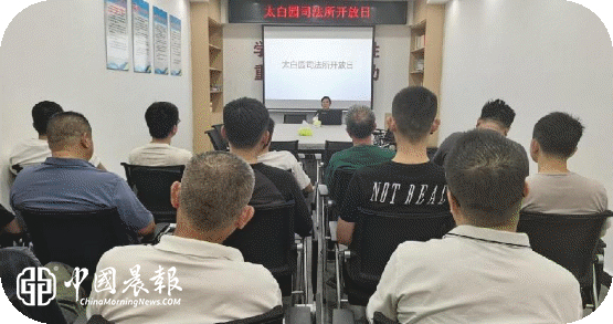 太白园司法所开展“法治护航民生公开服务群众”开放日主题活动