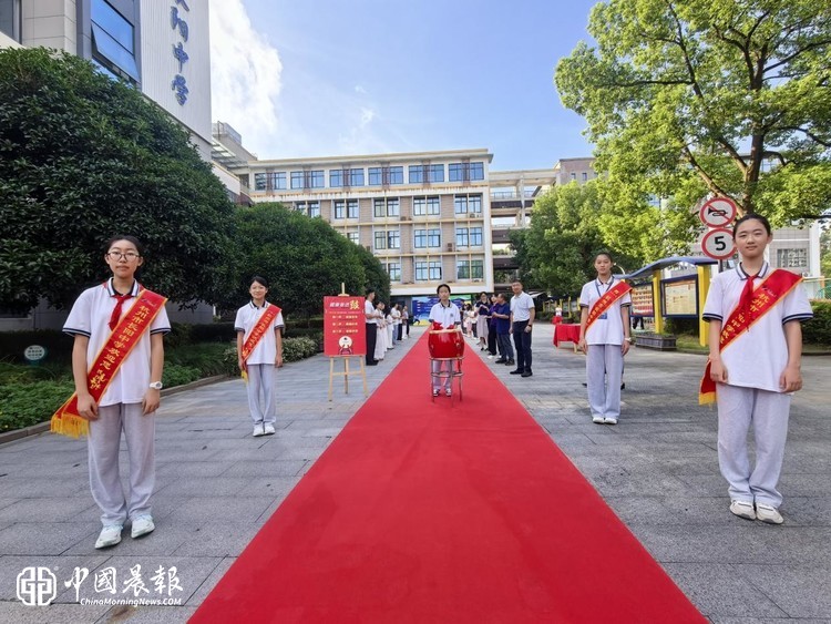 健康第一,活力启新 ——杭州市长阳中学2026学年第一学期入学仪式 健康第一,活力启新 ——杭州市长阳中学2026学年第一学期入学仪式
