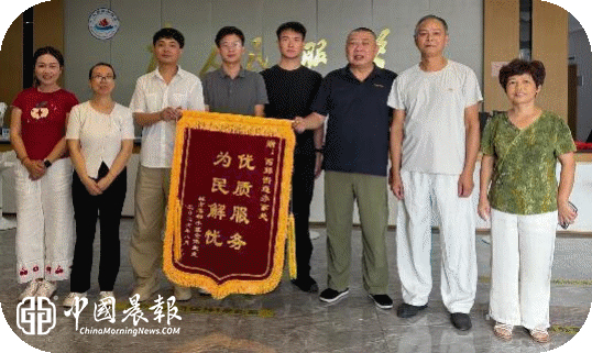 西郊街道蟠龙岗社区：锦旗致谢暖人心 为民办实事获民赞