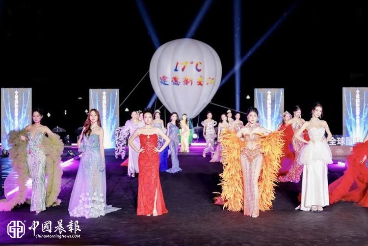 2026 全球国际旅游小姐中国区总决赛圆满收官
