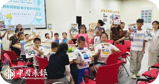 手工制安筑家园,亲子宣讲守平安|西郊街道汪王庙社区:开展“童伴同行”双职工子女关爱志愿活动 手工制安筑家园,亲子宣讲守平安|西郊街道汪王庙社区:开展“童伴同行”双职工子女关爱志愿活动