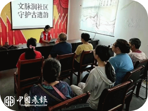 文脉润社区 守护古遗韵 | 周路口街道金家弄社区开展文化遗产保护主题宣讲活动 (中国晨报头条讯)为 文脉润社区 守护古遗韵 | 周路口街道金家弄社区开展文化遗产保护主题宣讲活动 (中国晨报头条讯)为