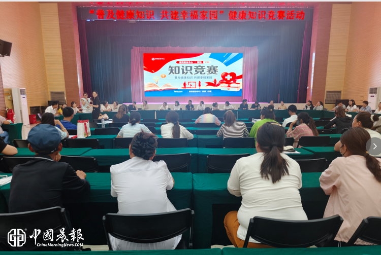 以赛促学强素养 家风润心促治理