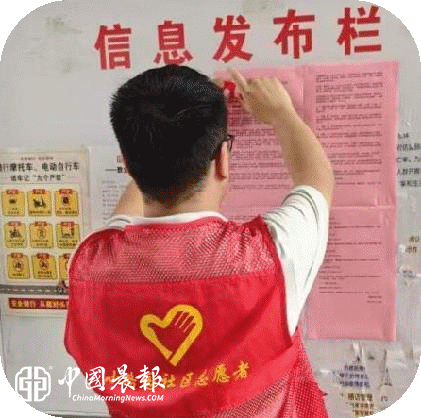 普法护平安 扫黑扬正气 | 太白园街道小路园社区开展扫黑除恶宣传活动 普法护平安 扫黑扬正气 | 太白园街道小路园社区开展扫黑除恶宣传活动