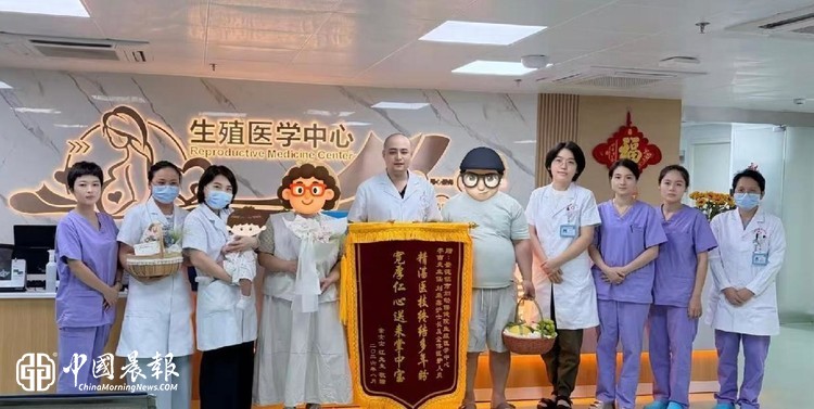 【七年求子 两家圆梦】好孕,双喜临门! 两面锦旗、手写信致谢景德镇市妇幼李吉炎团队 【七年求子 两家圆梦】好孕,双喜临门! 两面锦旗、手写信致谢景德镇市妇幼李吉炎团队