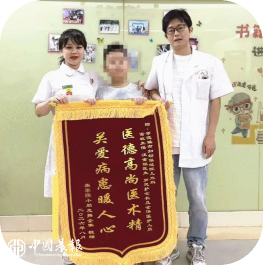 【妇幼保健院锦旗背后的故事】医者仁心  一场择期手术背后的外科温情