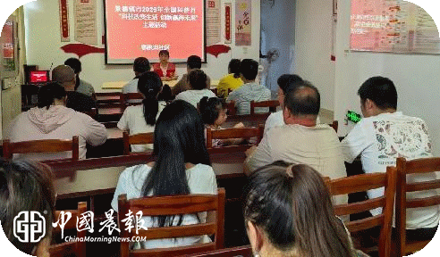 周路口街道赛跑坦社区开展科普月宣传活动 周路口街道赛跑坦社区开展科普月宣传活动