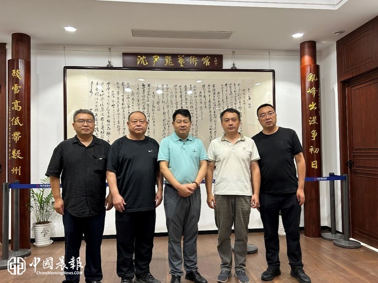 中书协培训班学员代表赴沈尹默艺术馆观展研学