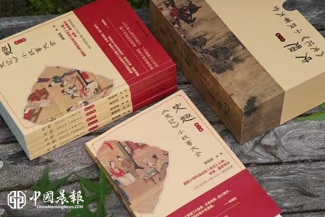 以史为镜 书香致远  高云书院读书会走进广誉远 书友共品《史趣》楚汉风云
