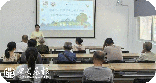2026年全国科普月|太白园街道曙光村社区开展“低碳生活、生态保护”主题讲座活动 2026年全国科普月|太白园街道曙光村社区开展“低碳生活、生态保护”主题讲座活动