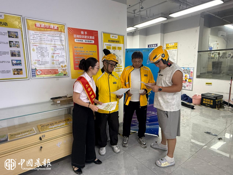 邮储银行无锡市分行金融教育宣传周走进美团驿站