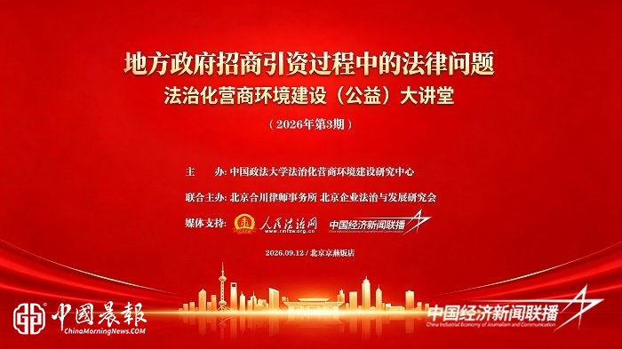 ​民营经济有了“安全垫”：风险补偿机制探索“信用变现”