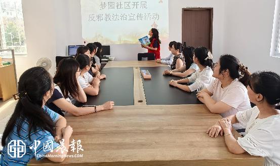 抵制邪教侵蚀 守护平安家园 | 昌河街道梦园社区开展反邪教法治宣传活动 抵制邪教侵蚀 守护平安家园 | 昌河街道梦园社区开展反邪教法治宣传活动