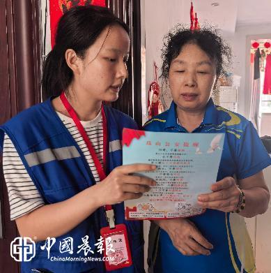 民情大走访 聚力“双提升” | 昌河街道梦园社区扎实开展民情走访专项工作 民情大走访 聚力“双提升” | 昌河街道梦园社区扎实开展民情走访专项工作