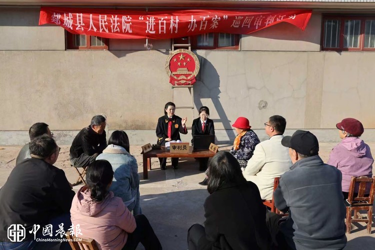 ​法槌响处即清和————山东郯城法院“进百村、办百案”赋能基层善治侧记