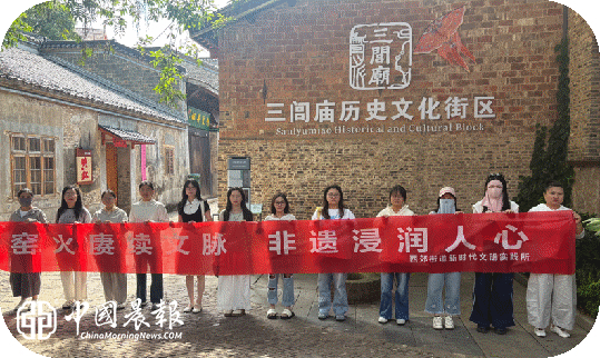【理想昌江  森声不息】西郊街道：助力瓷都申遗 赓续千年窑脉