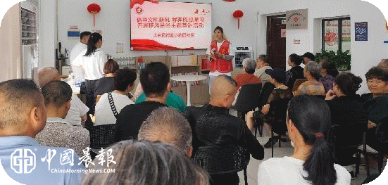 倡导文明新风 摒弃陈规陋习——太白园街道小路园社区开展移风易俗主题宣讲活动