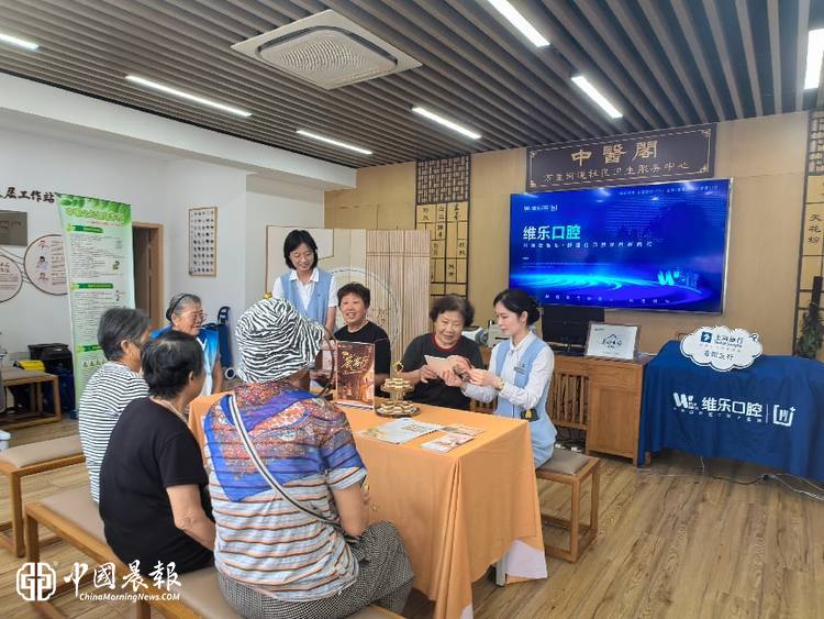 ​党群连心 秋养护航｜万里街道携手上海银行万里社区支行举办系列健康惠民活动