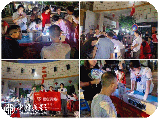 爱心翼站进社区  便民服务暖人心