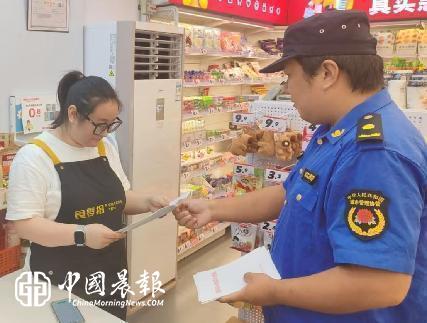 ​新村街道城管中队：普法宣传入街巷 法治赋能城市治理