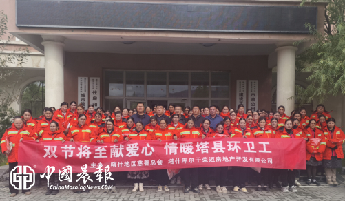 双节送温暖 情暖帕米尔｜喀什地区慈善总会联合爱心企业慰问塔县一线环卫工人