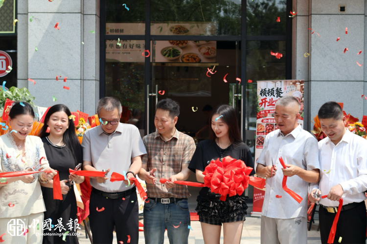 深耕民生餐饮 坚守匠心本味 杭州“顿顿餐”打造都市便民用餐新范式