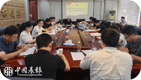湘湖镇召开2026年镇党委理论学习中心组第九次集体学习会议