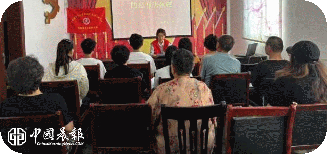 周路口街道金家弄社区开展防范非法金融活动宣传 助力优化营商环境 周路口街道金家弄社区开展防范非法金融活动宣传 助力优化营商环境