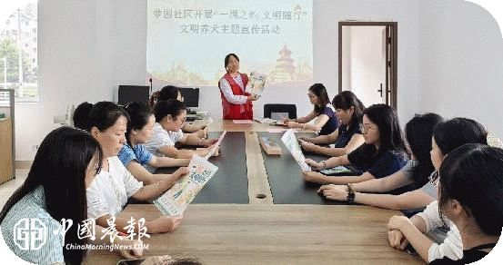 一“绳”之约，文明随行  |昌河街道梦园社区开展文明养犬知识进社区主题宣传活动