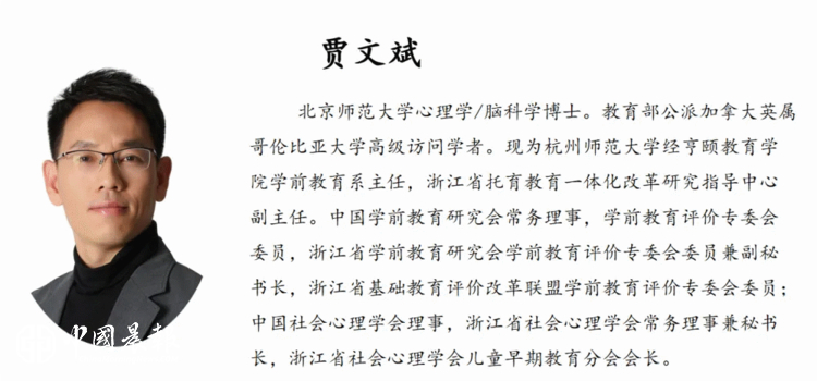 看见思维 看见成长 ——杭州市丁兰幼儿园2026学年第一学期9月园本研修顺利举行