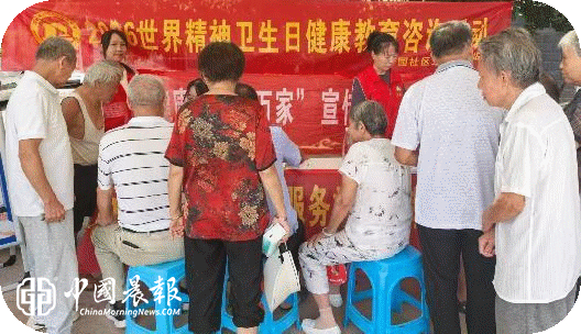 科普赋能健康 服务贴近民生  |  昌河街道梦园社区开展科普月宣传活动