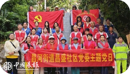听民声、解民忧!昌河街道昌盛社区环境整治,让家园更舒心宜居(组图) 听民声、解民忧!昌河街道昌盛社区环境整治,让家园更舒心宜居(组图)