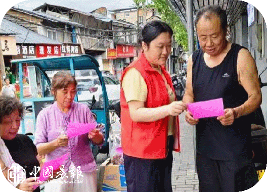 金融防非宣传 守护经营安全 | 周路口街道金家弄社区精准赋能优化营商环境 金融防非宣传 守护经营安全 | 周路口街道金家弄社区精准赋能优化营商环境