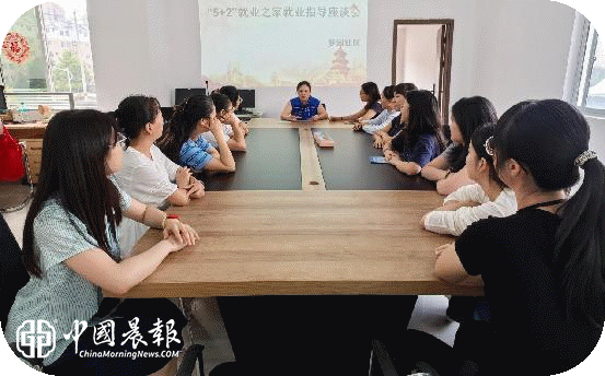 昌河街道梦园社区“5+2”就业之家:政策送上门服务暖民心 昌河街道梦园社区“5+2”就业之家:政策送上门服务暖民心