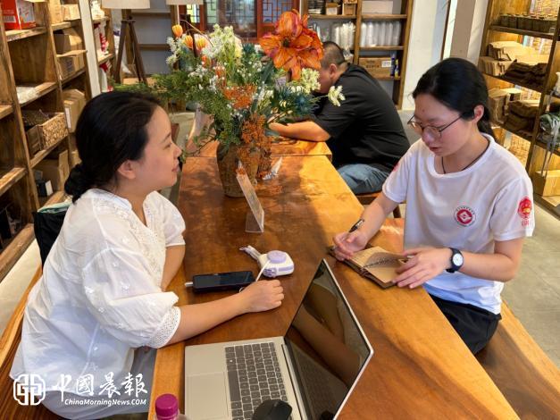 深山畲乡藏佳境青春赋能促振兴 ——浙金院学子赴景宁大均乡伏叶村开展乡村振兴实践调研 深山畲乡藏佳境青春赋能促振兴 ——浙金院学子赴景宁大均乡伏叶村开展乡村振兴实践调研