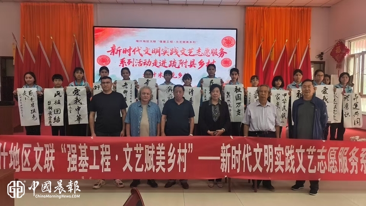 翰墨润乡土 丹青育新人｜疏附县书画协会“强基工程”文艺基层行活动赋能乡村文明建设