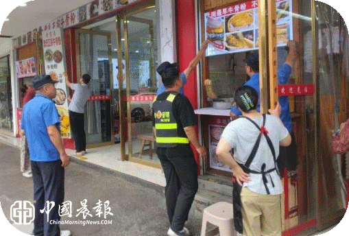 珠山街道城管中队：开展节前“牛皮癣”整治行动