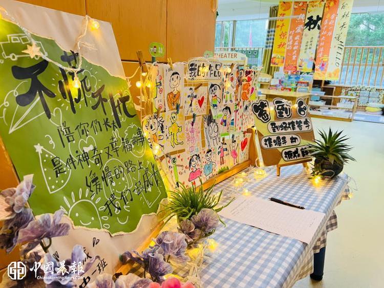 家园共育 共筑未来：杭州市钱新幼儿园新学期家长会顺利举行