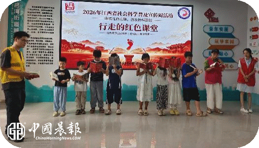 ​赓续红色血脉 普及社科新知 | 昌河街道景东安厦区开展科普宣传周“行走的红色课堂”主题活动
