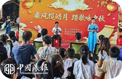 月满中秋守初心,党建引领暖人心|西郊街道金霞党建工作室开展中秋节主题活动 月满中秋守初心,党建引领暖人心|西郊街道金霞党建工作室开展中秋节主题活动