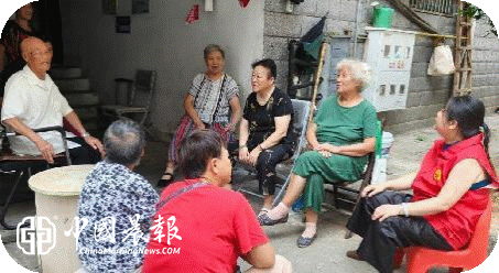 西郊街道昌南湖社区中秋慰问百岁老人罗贤洪 共迎期颐之寿 西郊街道昌南湖社区中秋慰问百岁老人罗贤洪 共迎期颐之寿