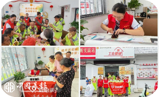 月圆中秋送关怀 便民服务暖人心 | 景德镇电信珠山西路营业厅走进小路园社区 月圆中秋送关怀 便民服务暖人心 | 景德镇电信珠山西路营业厅走进小路园社区