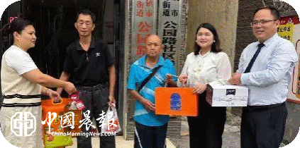 情暖中秋 爱心助残|西郊街道公园路社区联合格兰云天酒店开展节前慰问活动 情暖中秋 爱心助残|西郊街道公园路社区联合格兰云天酒店开展节前慰问活动