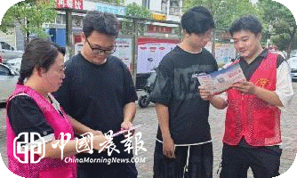 国家网络安全宣传周|太白园街道西瓜洲社区开展“网络安全为人民 网络安全靠人民”主题活动