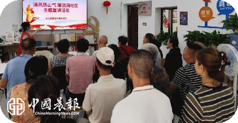 清风扬正气 廉洁润社区|太白园街道小路园社区开展廉洁文化宣讲活动 清风扬正气 廉洁润社区|太白园街道小路园社区开展廉洁文化宣讲活动